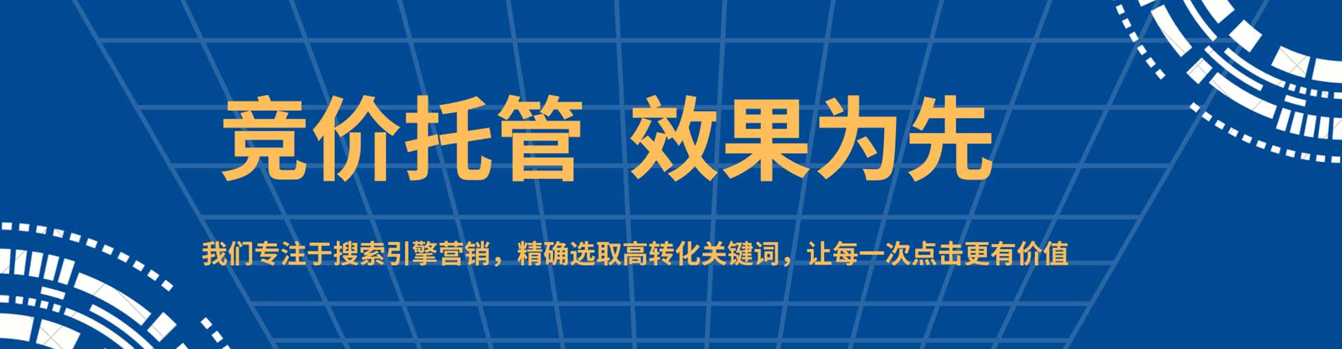 来宾百度推广返点