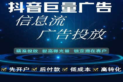 360信息流广告：医疗健康行业投放策略