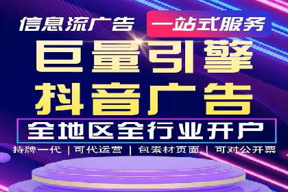 精准营销的典范：信息流广告在电商平台的实践案例